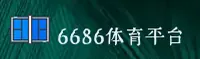 6686(GTYD)官方网站 · 正版认证 · X9K2