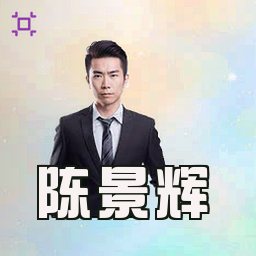 陈景辉