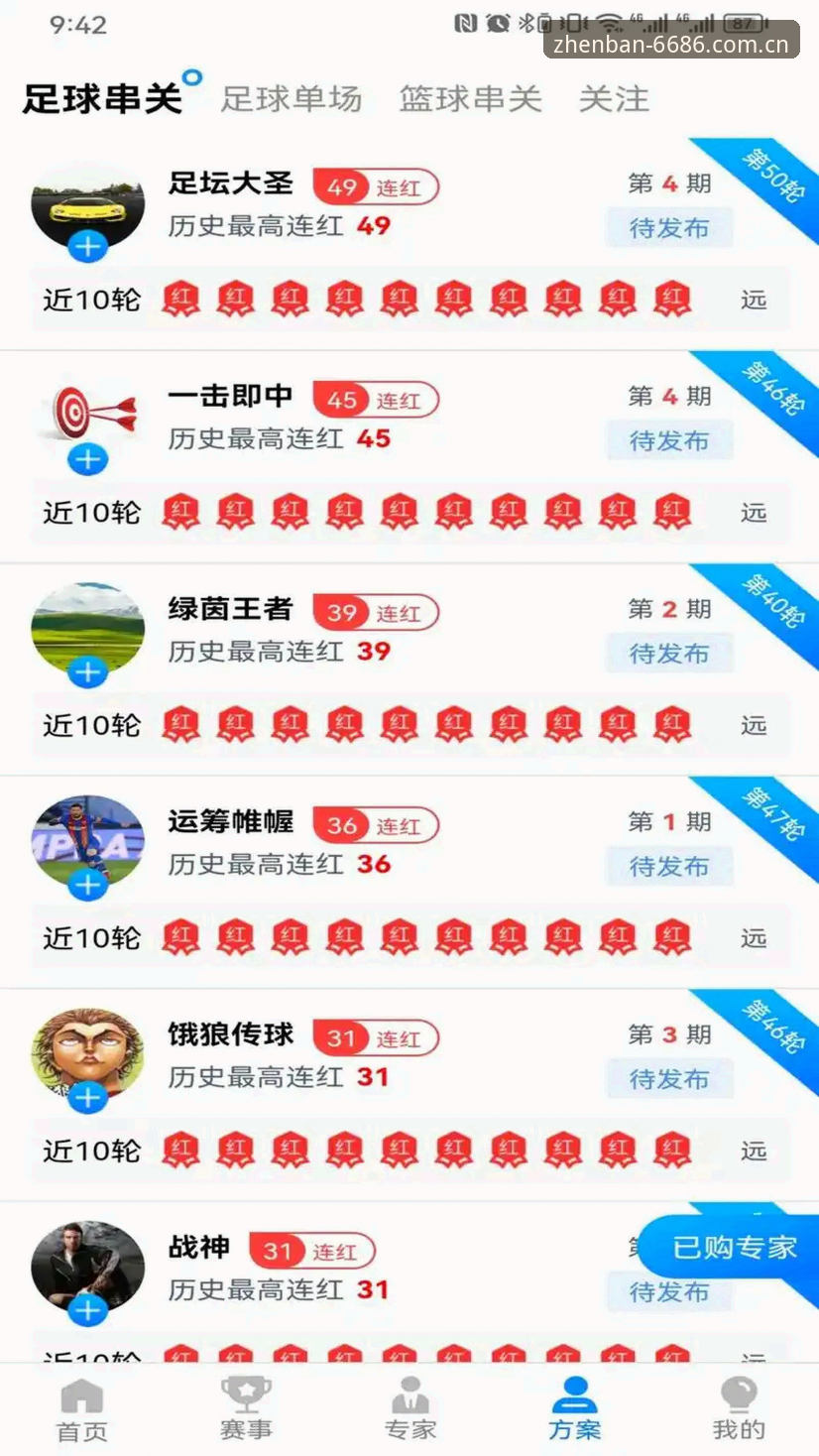 官方网站入口 vs 第三方镜像站：6686体育平台用户该如何选择？